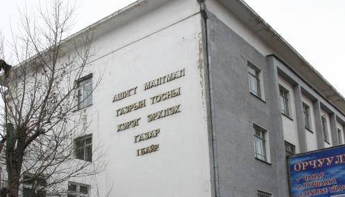 Тэсрэх бодис тээвэрлэхийг  хориглов