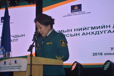 Нийгмийн даатгалын байцаагчдын зөвлөгөөн үргэлжилж байна