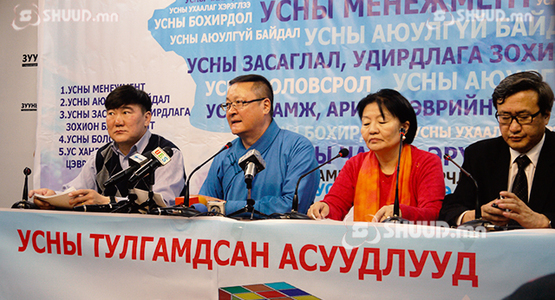 Усны салбарт тулгамдсан 10 асуудлыг нэрлэлээ