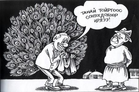 Горилогчид тодорч эхэллээ