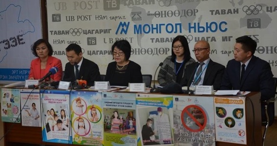 “Сүрьеэгүй Монголын төлөө нэгдэцгээе”