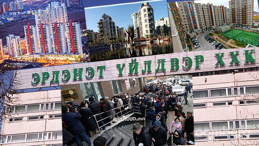 Эрдэнэтийн дарга нарыг эрхлүүлсээр байх уу