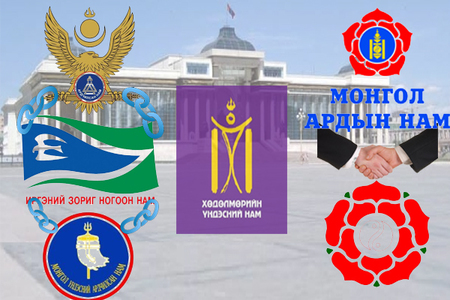 Эвсэх хүсэл, тохироонд хясал