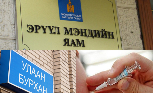 “Улаанбурхан” залсан эзэнгүй ЯАМ
