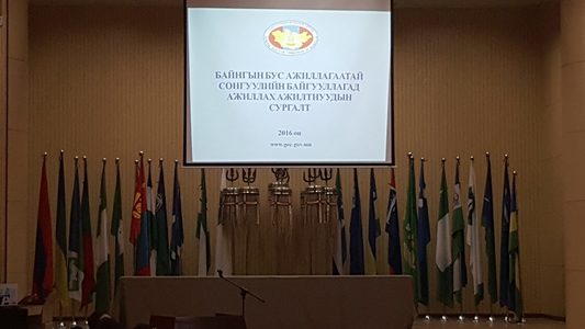 Сонгуулийн ажилтнуудын сургалт эхэллээ