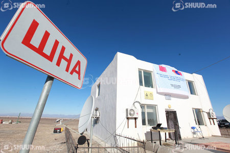 Монгол, Хятадын хил гурав хоног амарна