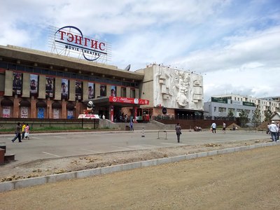 29 дүгээр сургуулийн сурагчид “Тэнгис”-т кино үзнэ