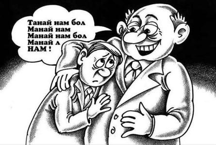 Будилаантай нам, “баар”-тай улстөрчид