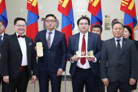 Төрийн банк ТОП 4 банкны нэгээр шалгарлаа