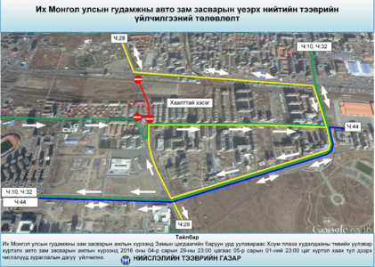 Их монгол улсын гудамжны замыг хаана