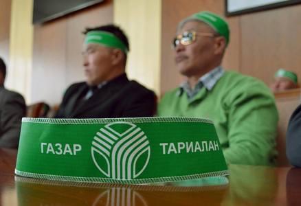 Тариаланчдын асуудлыг шийдэх шаардлага хүргүүллээ