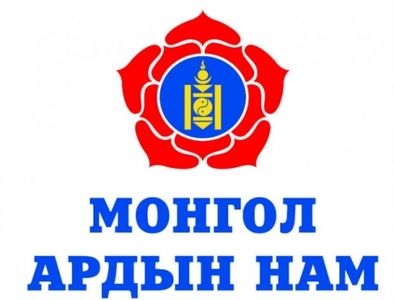 90 настай МАН улс төрд “өлгий”-нөөс ч гараагүйгээ харуулаа