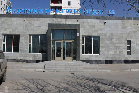 Нийслэлийн үйлчилгээний нэгдсэн төв салбаруудаа нээв