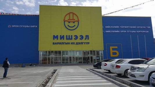 Нийслэлийн үйлчилгээний нэгдсэн төвийн шинэ салбар нээгдэнэ