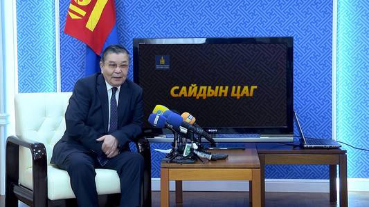 Хөрөнгө, мөнгө шилжих ажил гацчихаад байна 