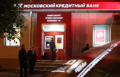 Москвад банк барьцаалжээ