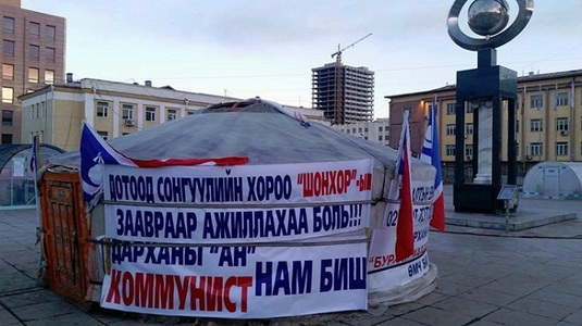 Дарханы АН-ынхан даргаа огцрохыг шаардаж эхэлжээ