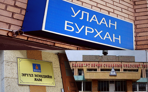ХӨСҮТ-д 54 сая төгрөгийн хандив өгчээ