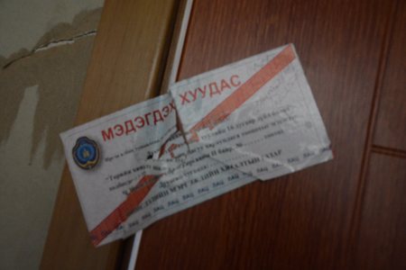 Үдийн цайны нийлүүлэлтийг зогсоожээ