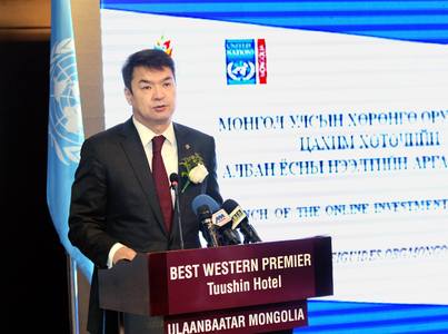 “Монгол Улсын хөрөнгө оруулалтын цахим хөтөч систем”-ийг нээлээ