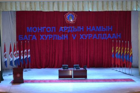 МАН-ын бага хурал завсарлалаа 
