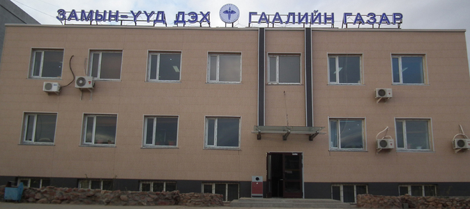 Гаалийн томилгоо хуулинд нийцэхгүй байна