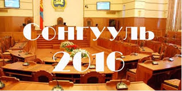 Тойрог булаалдсан толхилцоон