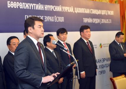 Бөөрөлжүүтийн төслийн гэрээг баталгаажууллаа