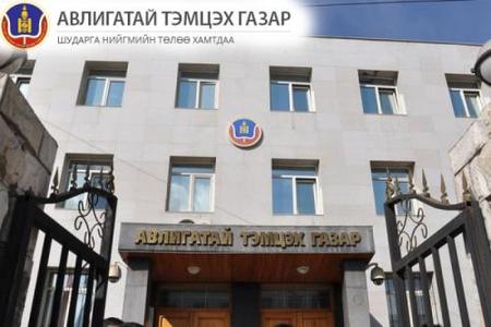 АТГ-аас Сонгуулийн ерөнхий хороонд зөвлөмж хүргүүллээ