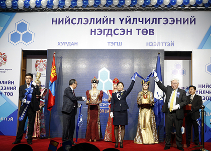 Иргэдэд 287 төрлийн үйлчилгээг нэг дороос хүргэнэ