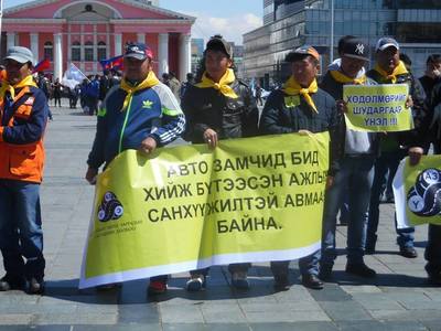 Компаниуд  “Гудамж”-наас санхүүжилтээ аваагүй байна