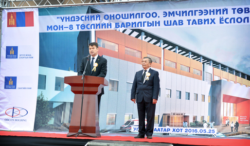 “Үндэсний оношлогоо, эмчилгээний төв”-ийн шав тавилаа