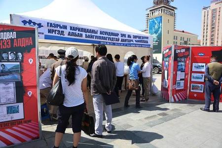 “Газраа алдвал бүхнээ алдана” үзэсгэлэнд хохирсон иргэд олноор нэгджээ