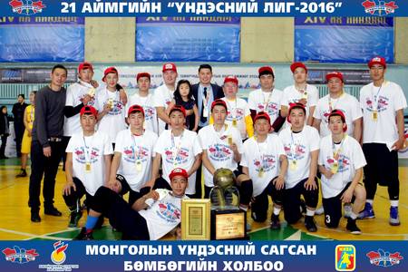 Сүхбаатарын залуус аваргаар тодорлоо