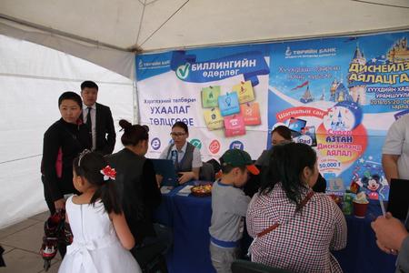 Төрийн банк : Хэрэглээний төлбөрөө ухаалаг төлцгөөе