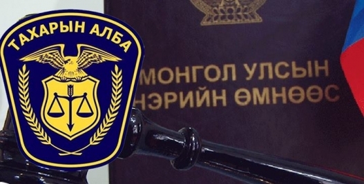 Бадарч гэдэг тахар