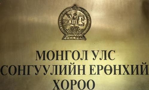 СЕХ-ноос 12.00 цагт мэдээлэл хийнэ