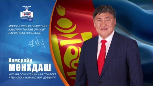 Н.Мөнхдаш: Дархан монголын тэргүүлэгч хот болно