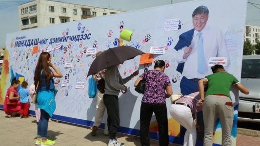 Улс төрд ч бас улаан фанатууд бий
