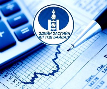 7.5 их наяд төгрөгийг чөлөөлжээ