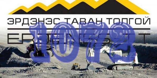 1072 хувьцааны ногдол ашгийг тарааж магадгүй