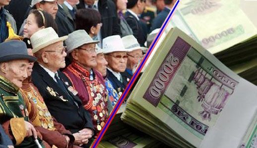 Тэтгэвэр барьцаалсан зээлийн хүүг 10 хувь болгон бууруулжээ