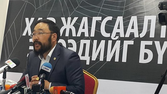 “Хар жагсаалт”-ыг зарлалаа