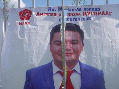 О.Дугарсүрэн: Миний 60 гаруй самбарыг сүйтгэчихлээ