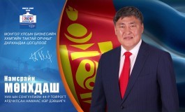Нэр дэвшигч Намсрайн Мөнхдашыг яагаад сонгох ёстой гэж? 