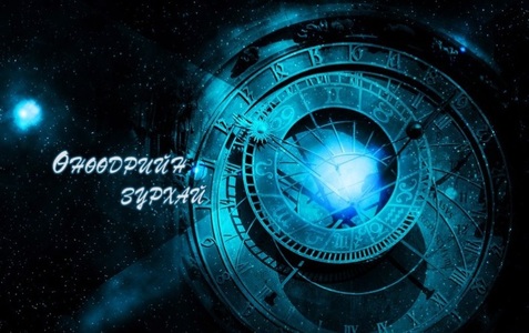 Хонины ордныхон нэр алдарт хүрнэ