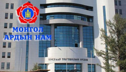 МАН-ын Удирдах зөвлөл хуралдана