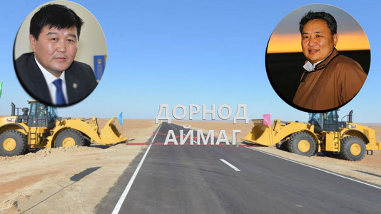 АН хуулийн байгууллагад гомдол гаргажээ