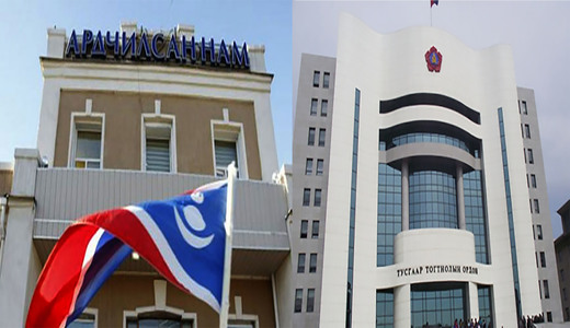 Задгай АН,  битүү МАН