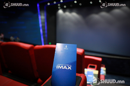 “IMAX”-ын дэлгэцийн өндөр дөрвөн давхар байшинтай тэнцэнэ